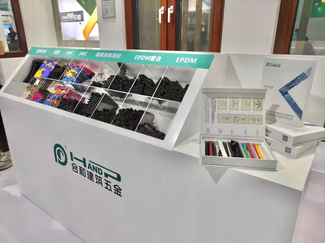 Shandong Building Energy Conservation and Door, Window and Curtain Wall Expo 3